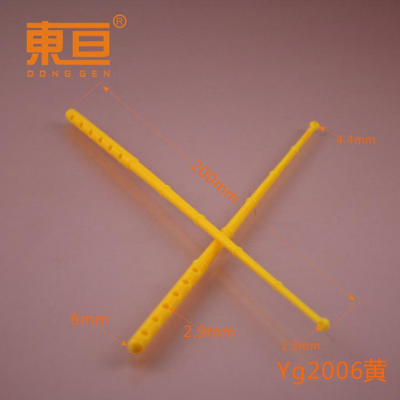 YG2006黄0.png