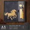 Caixa de Presente Conjunto de Cadernos do Ano do Cavalo Personalizada para Empresas, Funcionários e Clientes, Caderno de Estilo Chinês Tendência de Alto Valor