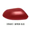 Adecuado para Cubierta de Espejo Retrovisor Toyota Levin Carcasa de Espejo Retrovisor Modelos 19 a 25 Años Marco de Espejo Reflectante Lente de Señal de Giro