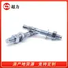 Anclaje de Pared para Reparación de Automóviles Personalizado M8-M24 Azul y Blanco Zinc Anclaje de Pared para Reparación de Automóviles Tipo Tornillo Anclaje de Escalada Tornillo de Expansión para Reparación de Automóviles Al por Mayor