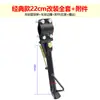 Modificação de Base de Cavalete de Motocicleta, Pedal de Scooter Elétrica, Cavalete Lateral de Motocicleta, Acessórios de Suporte de Pé Espessados e Duráveis, Tipo Universal