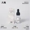 Aceite Esencial de Aromaterapia de Té Blanco Habitación Difusor de Fragancia de Alto Nivel con Aroma a Osmanthus Piedra Humidificador Máquina de Aromaterapia Gotero Fragancia de Aceite Esencial