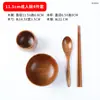 Cuenco de Madera de Azufaifo Japonés Niños Hogar Bebé Retro Madera Maciza Pequeño Bol de Arroz Vajilla de Madera Juego de Cuencos de Madera
