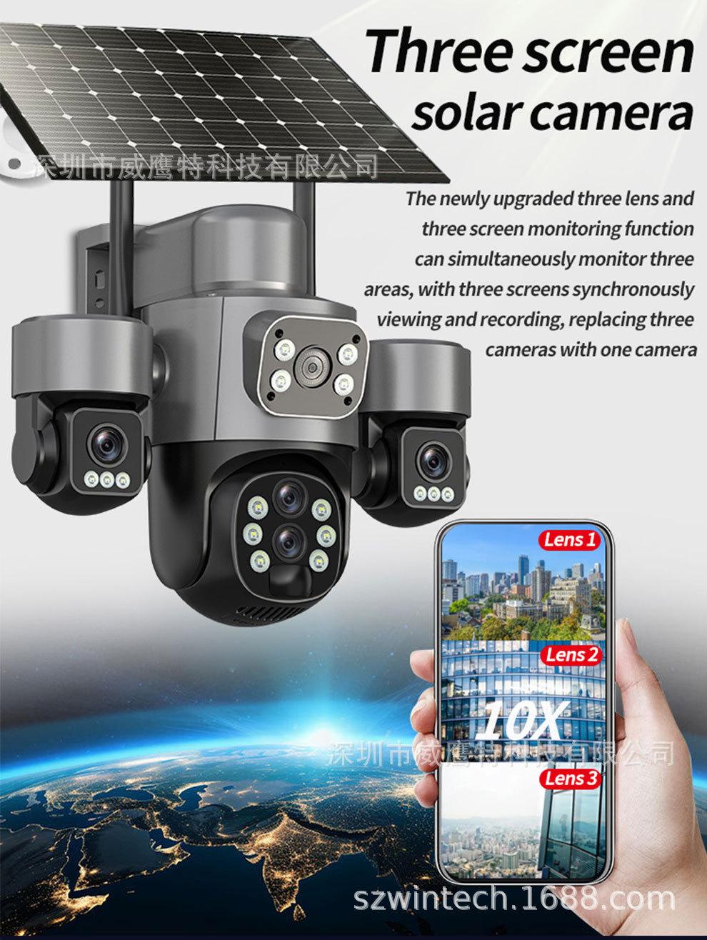 V380太阳能摄像头4G低功耗电池三镜头三画面三云台旋转家用