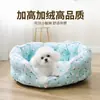Nueva Cama para Perro y Gato Modelo Invierno, Sofá Cama Tridimensional Semi-Cerrado a Prueba de Viento para Perros y Gatos Pequeños y Medianos, Directo de Fábrica