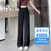 Pantalones de Traje Personalizados Primavera y Otoño 2026 Caída Elástica Cintura Ancha Pierna Ancha Estilo Delgado para Mujer Cintura Alta Adelgazantes Tallas Grandes Casual
