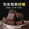 Azúcar Negra Original Guangxi Huarqiang Azúcar Negra Tibia Azúcar de Caña Hecha a Mano Sabor Original Bloque de Azúcar Moreno Viejo Azúcar Negra Tradicional