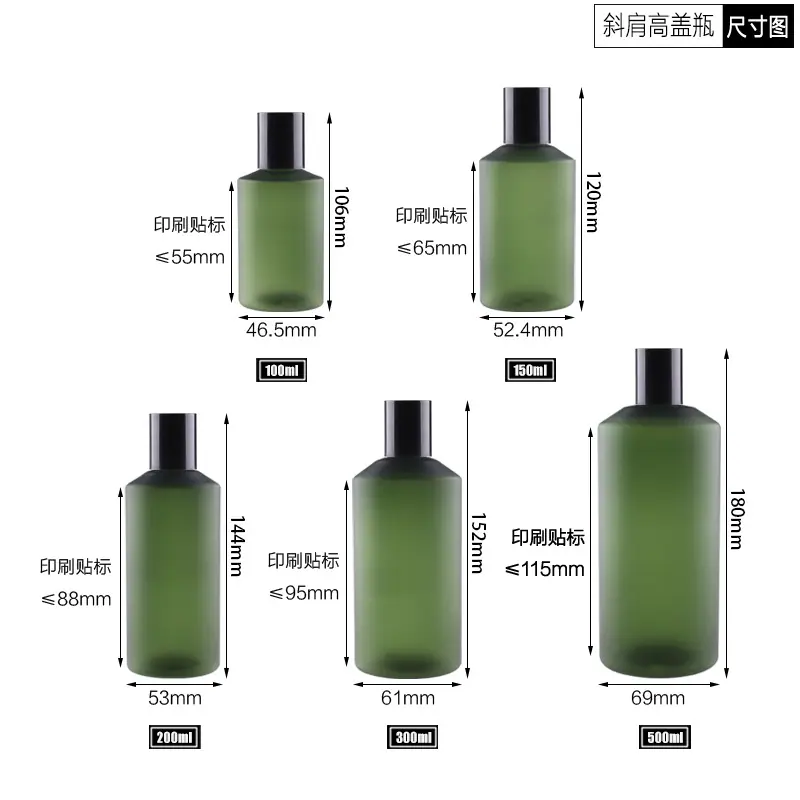 磨砂斜肩+高盖尺寸图