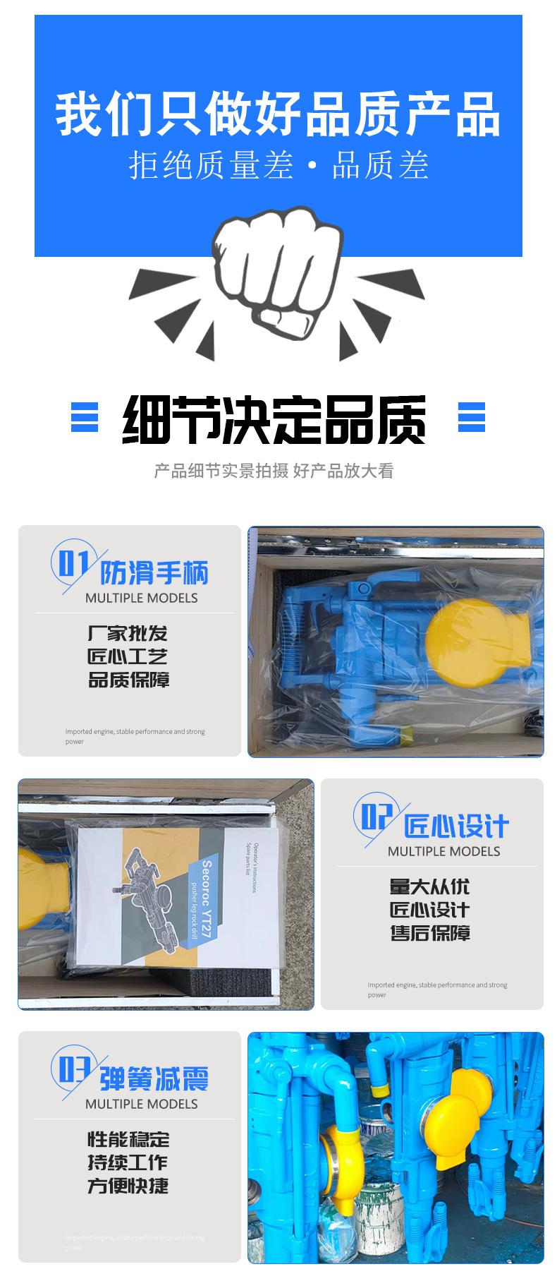 YT27气腿式凿岩机6.jpg