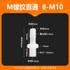 Conector Externo de Rosca Externa M10 Resistente a Altas Temperaturas, Resistente à Corrosão, Plástico PP, com Espinho Reto M5M6 Conector de Tubo Reto de Rosca Externa M10