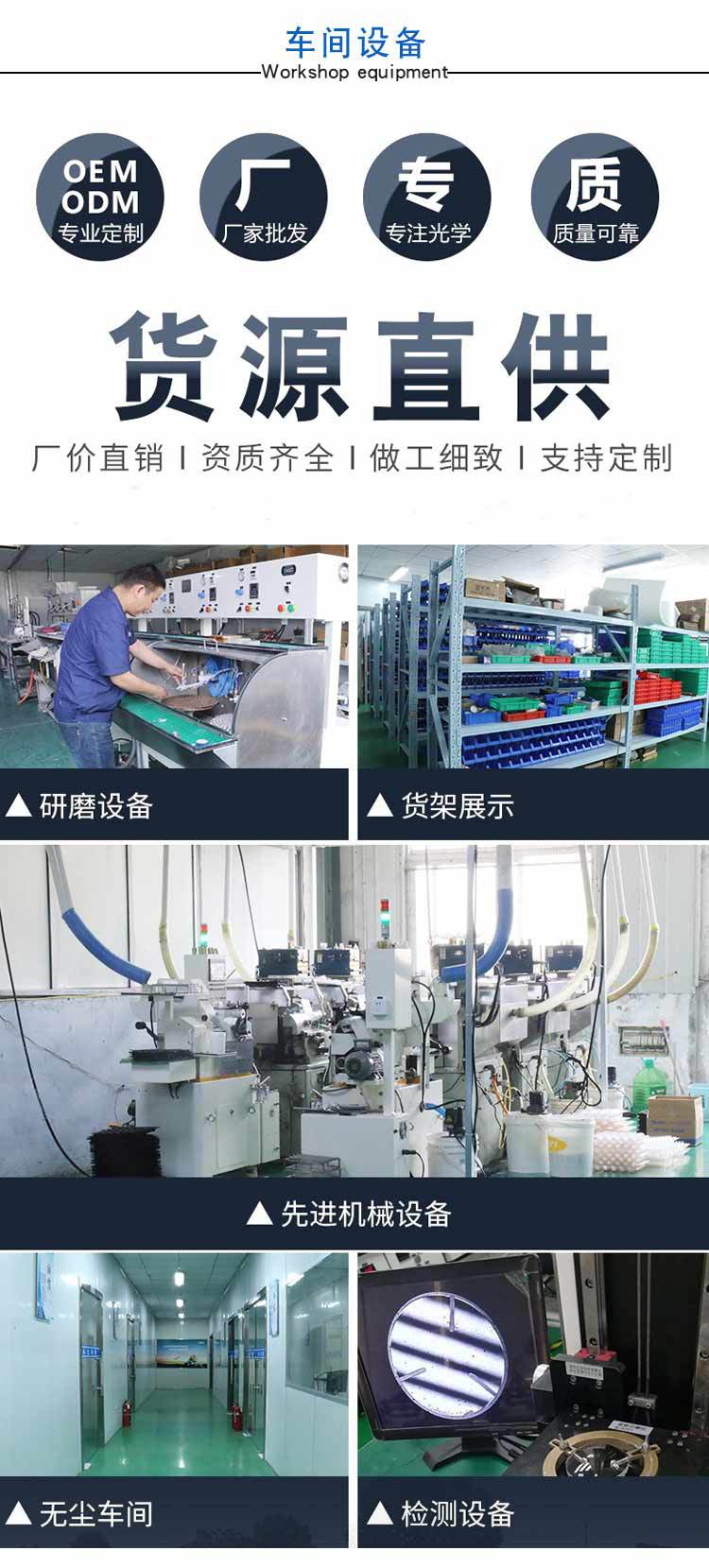 南阳晶亮光电棱镜透镜1 (6)