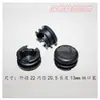 Tampão de Extremidade para Tubo Redondo Diâmetro 25-48-42-22-19-16-14 Plug Interno Base de Pé Tampa Espessada Plug de Tubo Plástico Preto