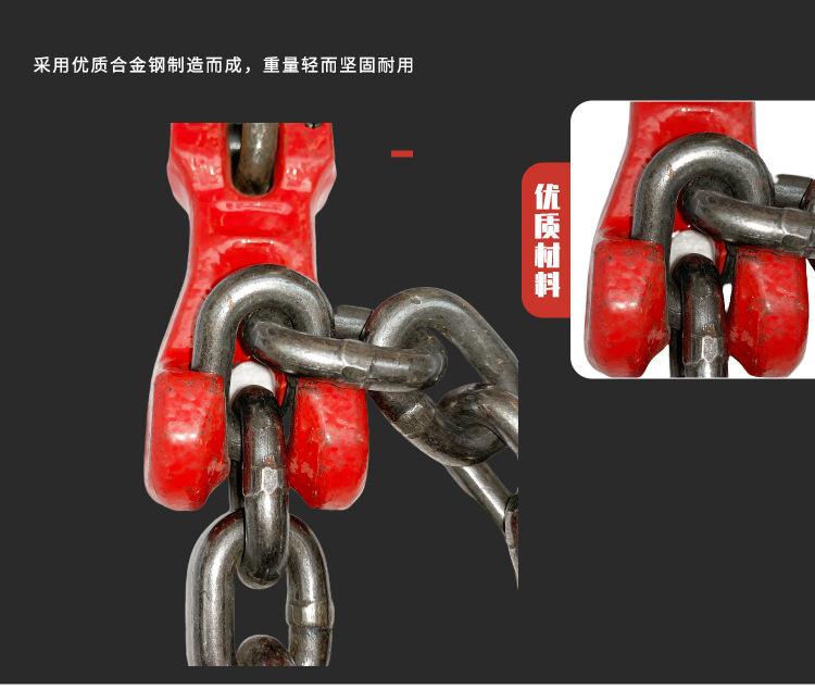 四肢链条索具_09.jpg