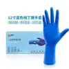 Luvas descartáveis de nitrilo à prova d'água, extra longas e extra grossas, para cozinha e lavanderia, adequadas para lavar louça, manusear vegetais e manusear frutos do mar; luvas de látex de grau alimentício, duráveis
