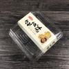 Caja de Embalaje para Mochi de Hojaldre, Mochi de Nieve, Pastel de Hilo de Carne, Pastel de Frijol Mungo, Caja Cuadrada para Llevar, Caja para Entrega de Comida