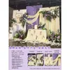 Decoración de Banquete de Compromiso Estilo Coreano Tablero Kt Juego Completo de Adornos para Recepción Hotel Boda Pared de Fondo de Alta Gama