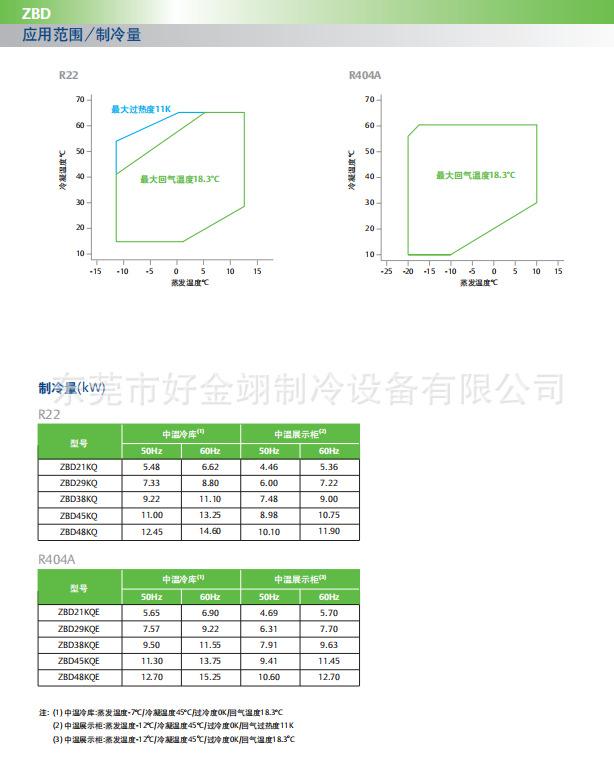 微信图片_20240120120813