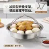 Cesta para Cozinhar no Vapor 316 Bandeja para Cozinhar no Vapor de Aço Inoxidável 316L com Furos Design de Alça Adequada para Múltiplas Panelas Bordas Arredondadas Não Cortam as Mãos