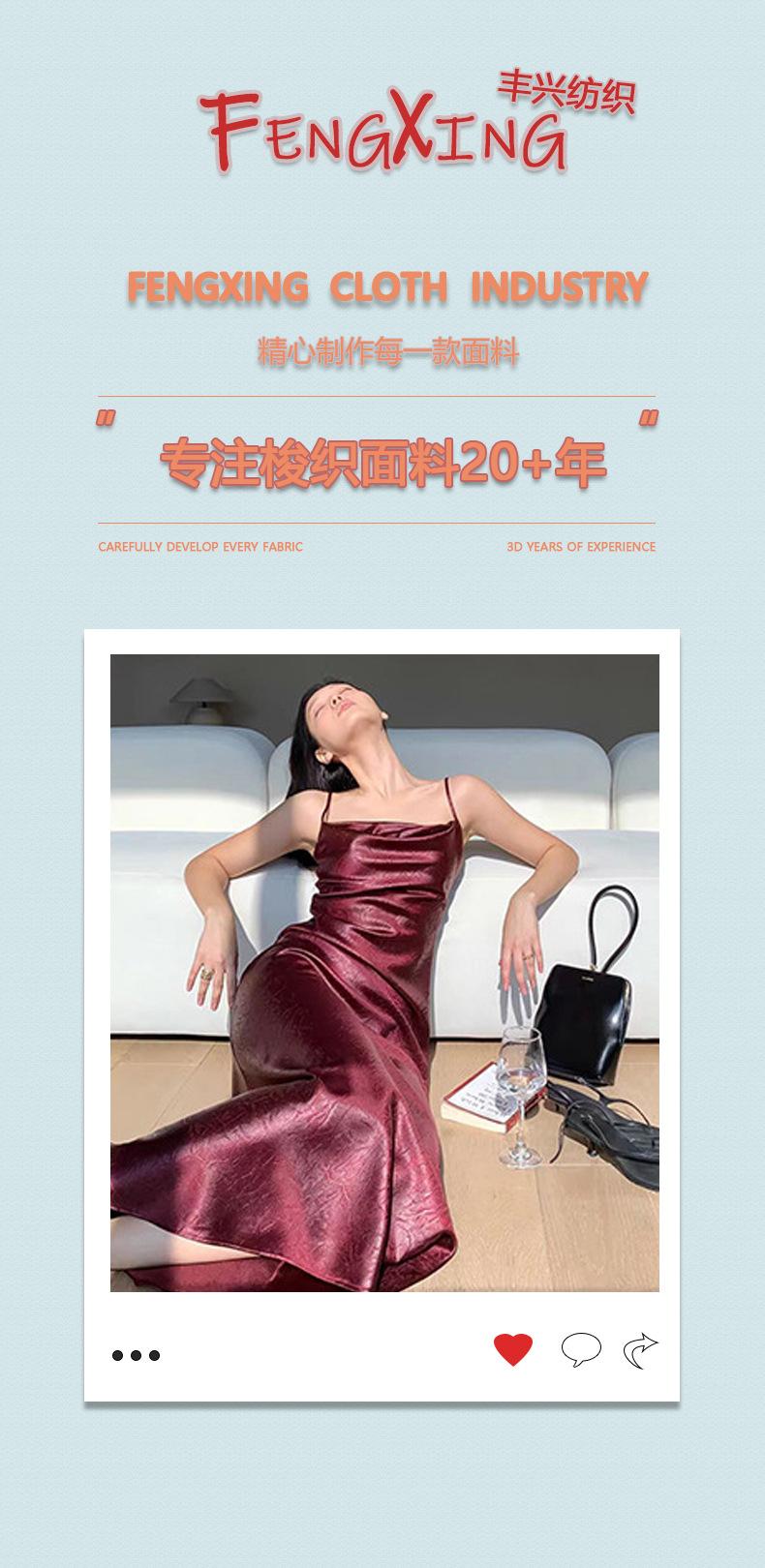 详情1（醋酸金銮缎）.jpg