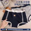 Ropa interior para mujer British Bear Algodón Puro en la Entrepierna 10A Entrepierna Antibacteriana Entrepierna Extendida Nuevos Calzoncillos tipo Boxer de Cintura Media