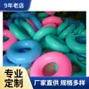 Suministro de Agua PVC Anillo de Natación Inflable Anillo Flotante Inflable Salvavidas Anillo para Sentarse con Imágenes y Muestras Anillo de Natación en Stock FY