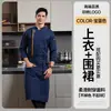Ropa de Trabajo de Chef para Hombre, Ropa de Trabajo para Cocina y Catering, Ropa de Trabajo de Hotel de Manga Larga para Otoño e Invierno, Nuevo Estilo 2025, Algodón Elástico de Alta Gama con Ribete