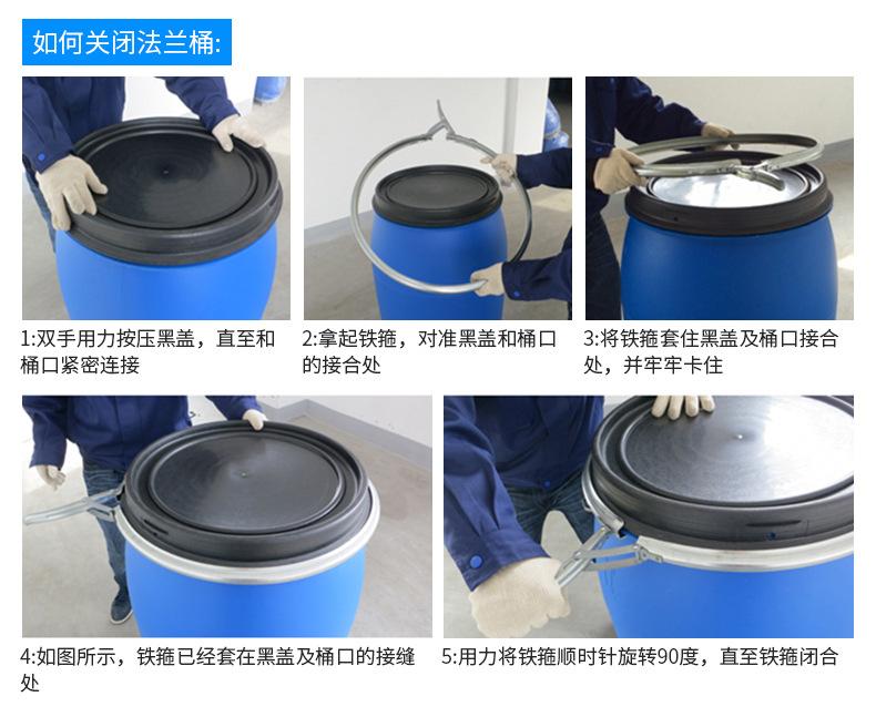 50L-蓝色圆桶-详情_12.jpg