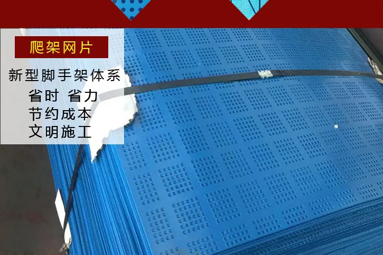 爬架网_03