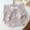 Cueca Plus Size Cintura Alta Controle de Barriga para Mulheres Sem Costura Alta Elasticidade Gorda mm Levanta Bumbum Algodão Crotch Antibacteriano Respirável Pós-parto Cueca Controle de Barriga