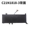 Adecuado para Baterías de Exportación de Comercio Exterior Asus C21N1818-1 C21N1818-3 X412Fa/Fj V4000F/D