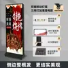 Tienda de Reparación de Teléfonos Móviles Película Suave Caja de Luz Valla Publicitaria Exterior Luminoso de Doble Cara Led Carga Vertical Letrero de Exhibición Móvil