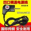 Interruptor de Control de Temperatura de Fábrica Accesorios para Electrodomésticos Sartén Eléctrica Cuadrada Línea de Conexión de Ajuste de Temperatura Acoplador para Freír Cable de Alimentación Huo Leidezhu