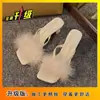 Pantuflas Mao Mao para Mujer Moda Exterior Medias Pantuflas Sandalias y Pantuflas Estilo Francés Sandalias de Deslizamiento con Tacón Alto Nuevo Estilo Otoño 2024 para Mujer