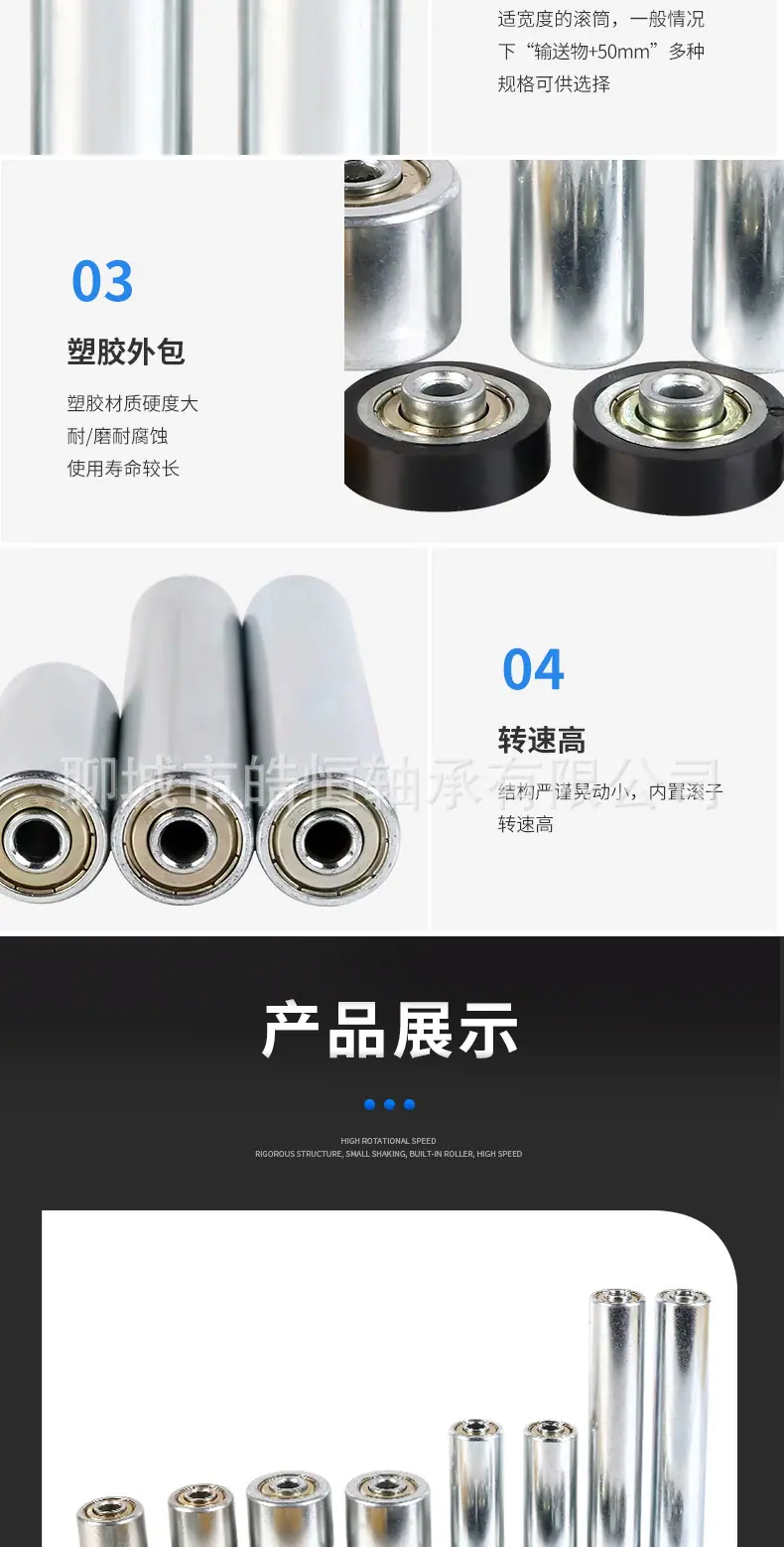 皓恒福来轮详情页_13.jpg