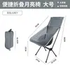 Silla Plegable Portátil con Respaldo de Malla Transpirable para Exteriores, Silla Luna, Taburete de Pesca, Silla para Pintura Artística, Silla para Picnic en la Playa