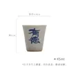 Mo Ji Azul e Flor Escrita à Mão Xícara de Chá Conjunto de Chá Kung Fu Cerâmica Xícara Aromática Dinheiro Grátis Xícara de Chá Criativa