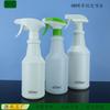 Botella Pulverizadora Graduada de 500/650/1000ml, Botella Pulverizadora Quitamanchas de Aceite, Insecticida, Eliminador de Ácaros, Spray Desinfectante de Alcohol