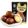 Huevos Marinados Antienvejecimiento Qianjiaxiang, Listos para Comer, Sin Cáscara, Huevos Marinados de Cinco Especias, Bocadillos Salados para Saciar Antojos