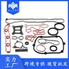 Adecuado para Volkswagen Audi 1.8t 2.0t Venta Directa de Fábrica Kit de Reconstrucción de Motor 06H103085S