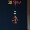 Corrente Criativa para Celular de Jacarandá Yiming Xianyuan Pingente do Zodíaco Pingente Personagem Joia Chaveiro Presente