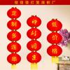 Lanternas para Ano Novo Chinês Atacado Série Escovada Lanternas Grande Vermelha Redonda Cordão Lanternas Japonesas e Coreanas Publicidade Festival da Primavera Dia de Ano Novo Lanternas Decorativas