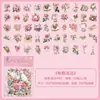 Pegatinas transparentes de PET para journaling, materiales de plantas y flores para decoración de escenas DIY, pegatinas autoadhesivas para journaling infantil