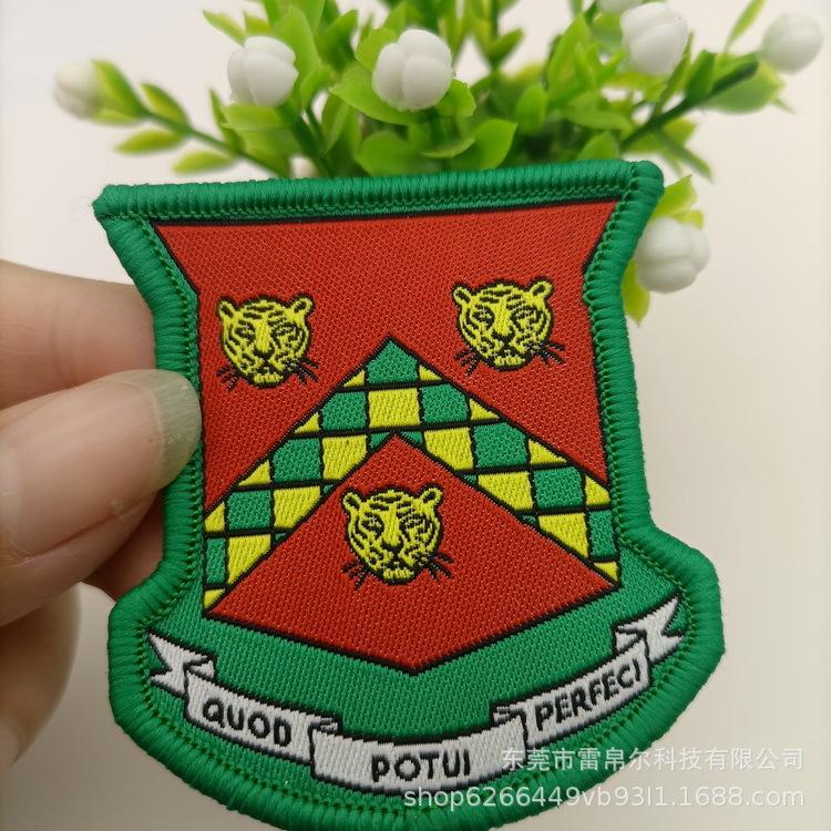 织唛 领标 织绣唛章_009.jpg