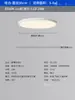 Lámpara de techo LED minimalista ultradelgada protección ocular redonda simple moderna balcón pasillo habitación comedor dormitorio principal lámparas