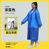 Capa de Chuva Descartável Longa para Proteção do Corpo Inteiro Contra Chuva Forte, Espessada para Adultos, Adequada para Uso ao Ar Livre, Caminhada, Viagem, Poncho de Chuva Portátil para Uma Pessoa