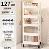 Rack de Armazenamento para Carrinho de Bebê Cozinha de Chão Quarto Multicamadas Snack Móvel Banheiro Vaso Sanitário Armazenamento Rack