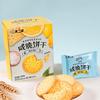 Biscoitos salgados crocantes da marca nº 2, lanches embalados individualmente em caixa, atacado de alimentos para lojas físicas, 80g