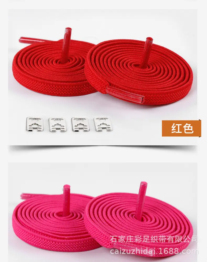 彩足—懒人弹力鞋带(1)_14.jpg