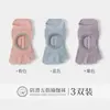 Meias de Yoga Personalizadas Meias de Tornozelo de Verão Meias de Yoga sem Calcanhar Femininas Meias Antiderrapantes de Cinco Dedos Meias Esportivas para Dedos Meias de Pilates
