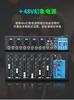 Mixer Profissional de 7 Canais Transfronteiriço com Efeitos para Palco, Casamento, Conferência, Usb, Mp3, Bluetooth F7 Mixer de Áudio Oem